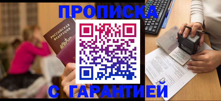 найти адрес прописки в Малой Вишере